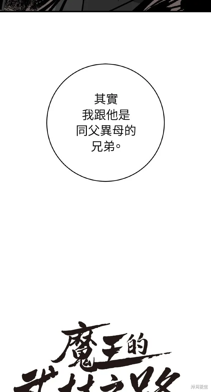 第49话 第35页