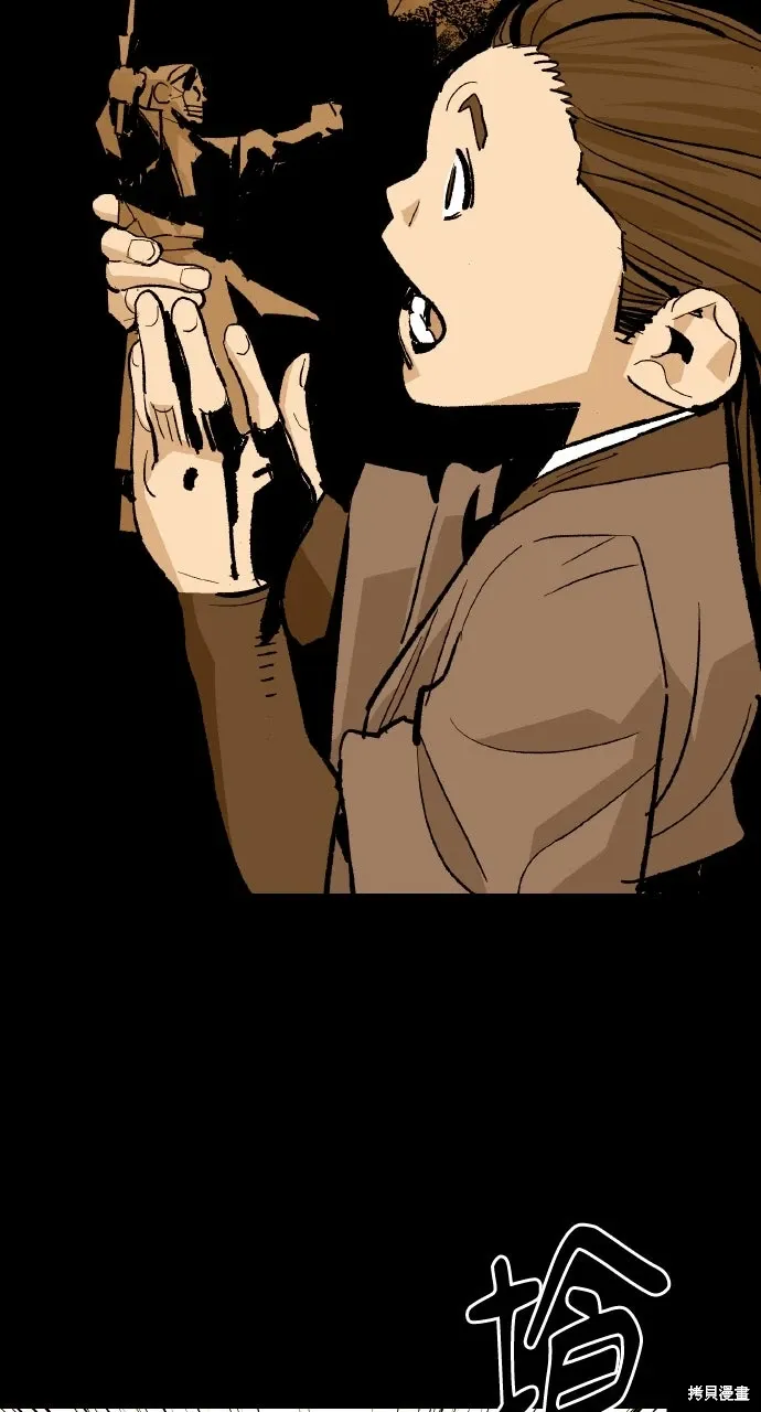 第49话 第38页
