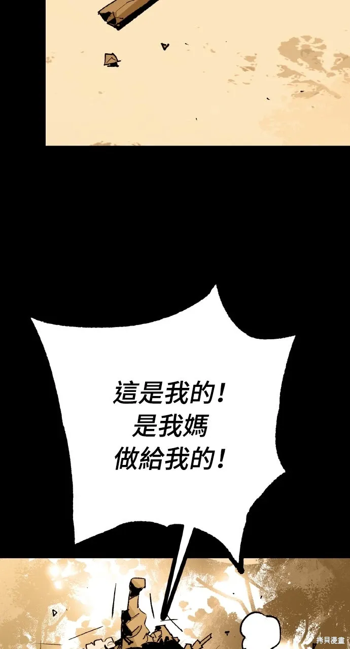 第49话 第40页