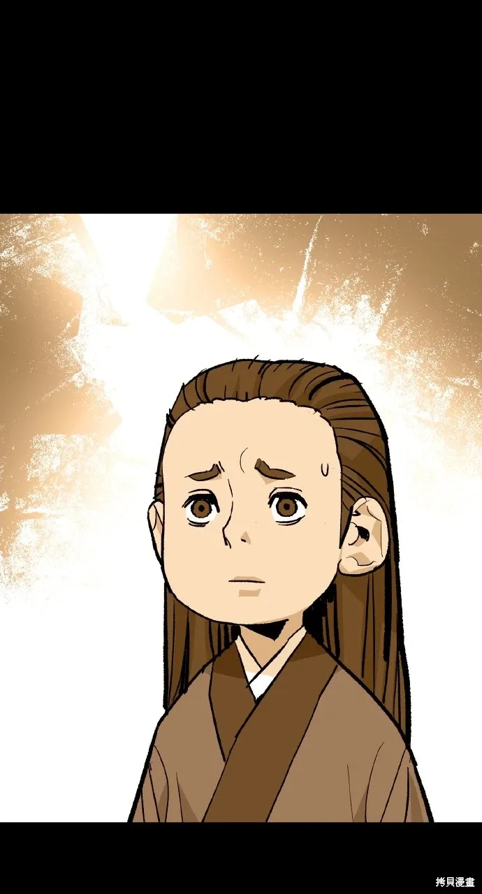 第49话 第43页