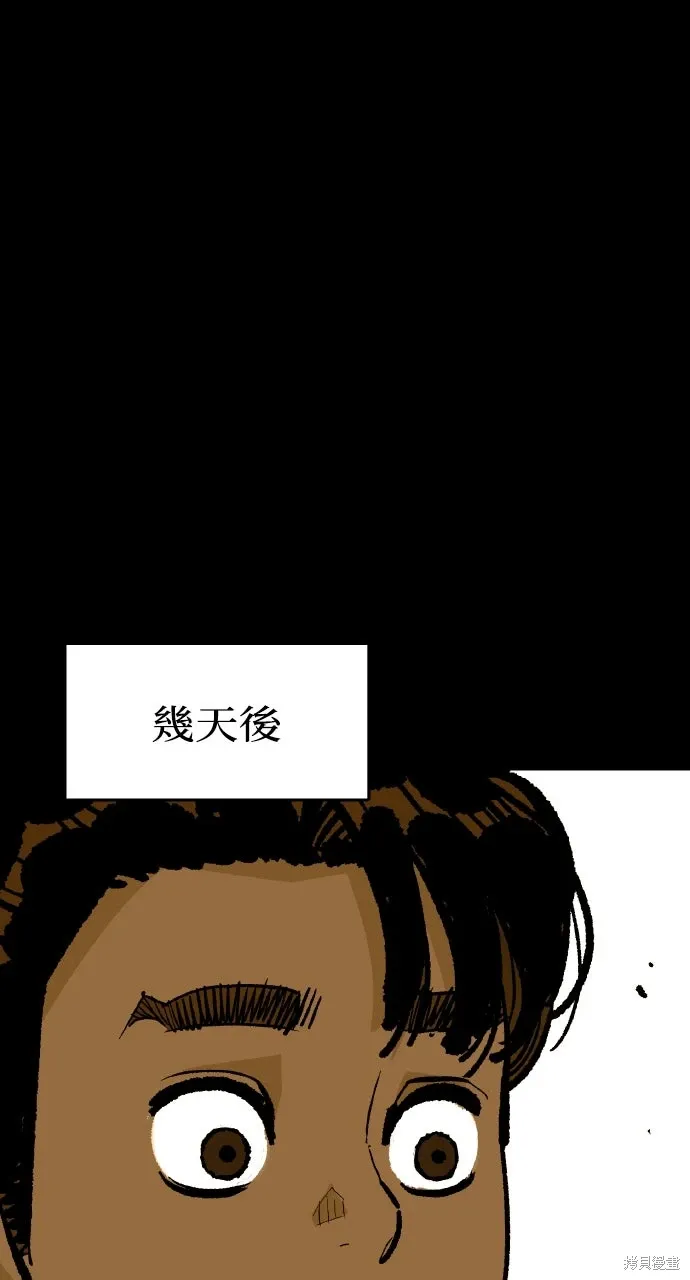 第49话 第44页