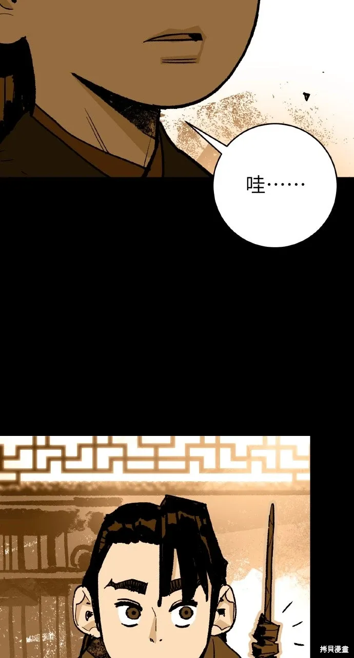 第49话 第45页