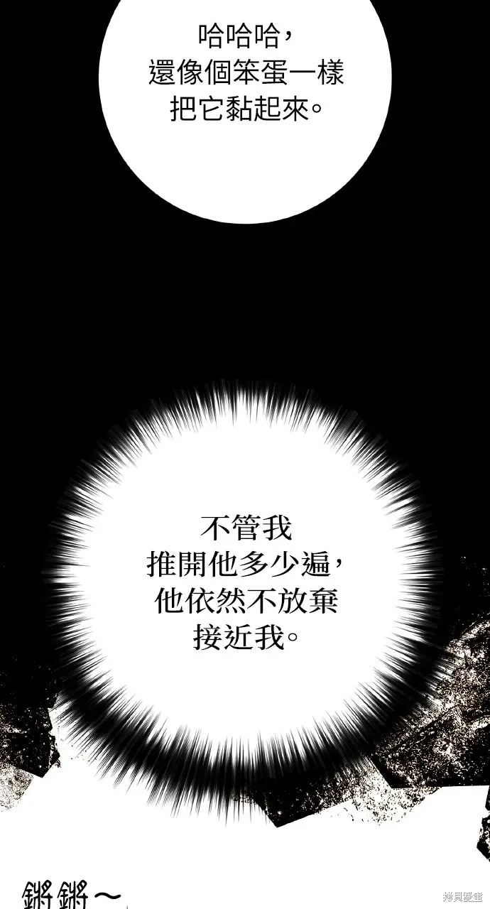 第49话 第47页