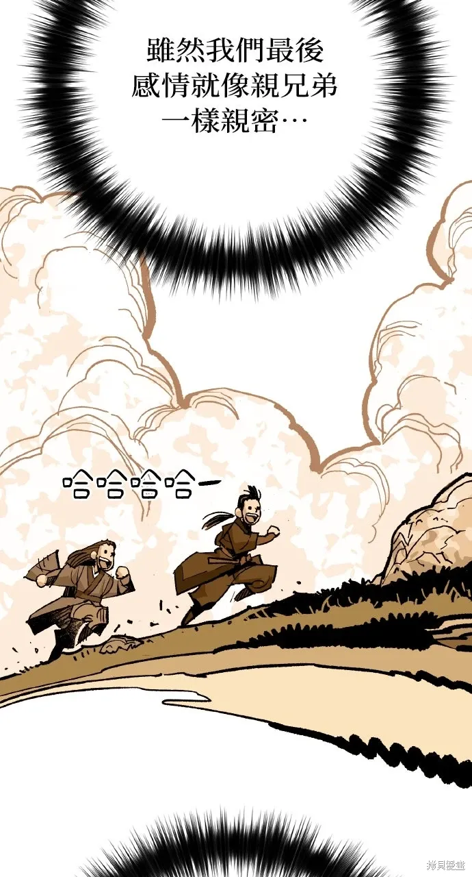 第49话 第49页