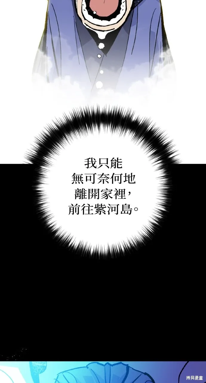 第49话 第53页