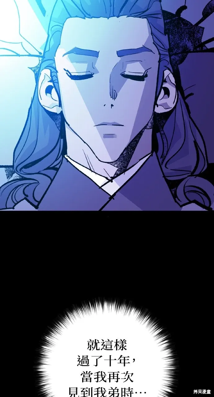 第49话 第54页