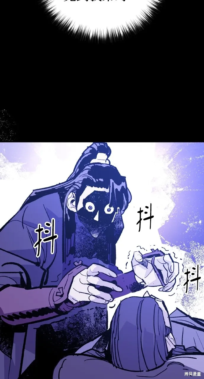 第49话 第55页