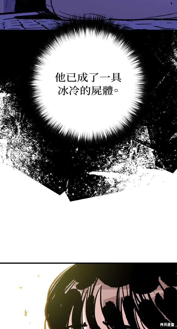 第49话 第56页