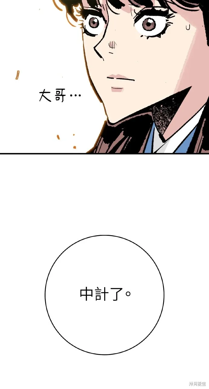 第49话 第57页