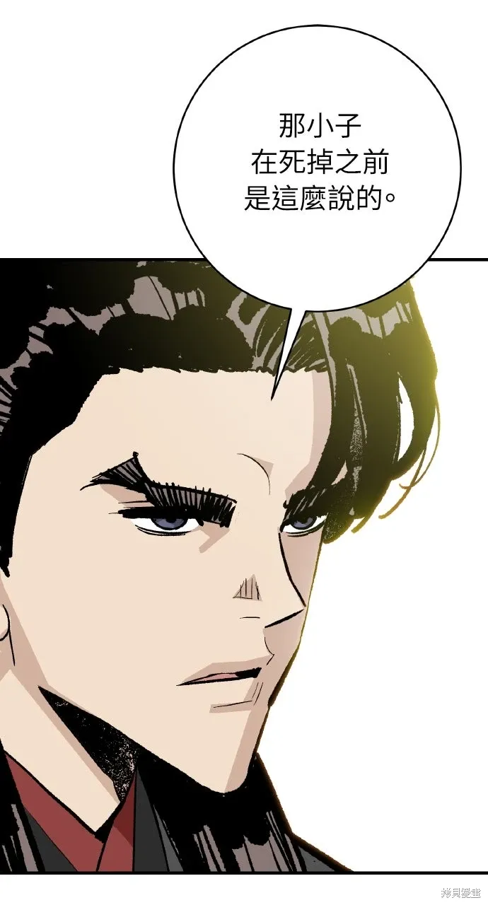 第49话 第59页