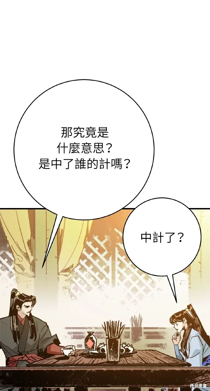 第49话 第60页