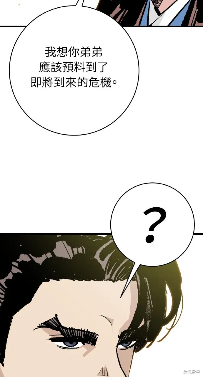 第49话 第62页