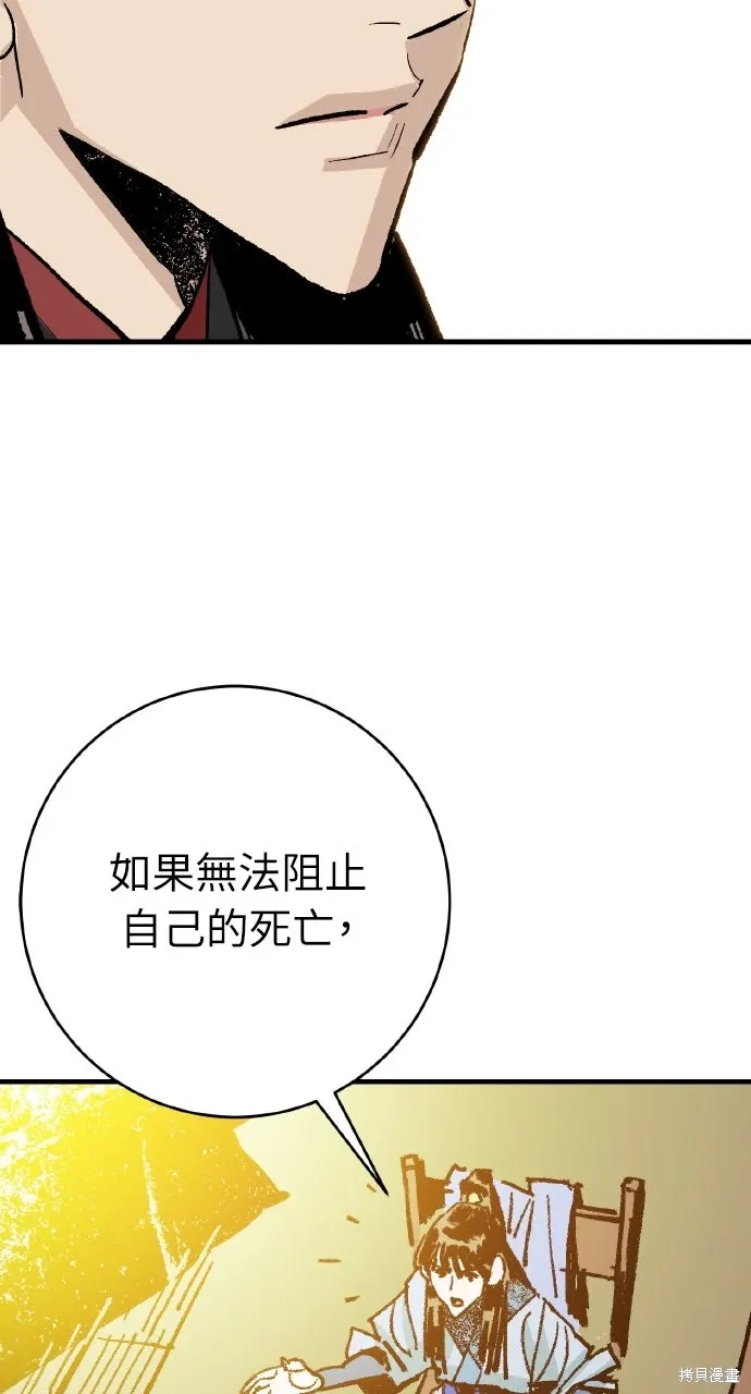 第49话 第63页