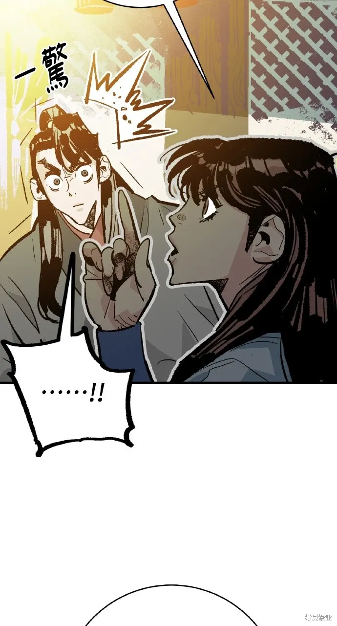 第49话 第65页
