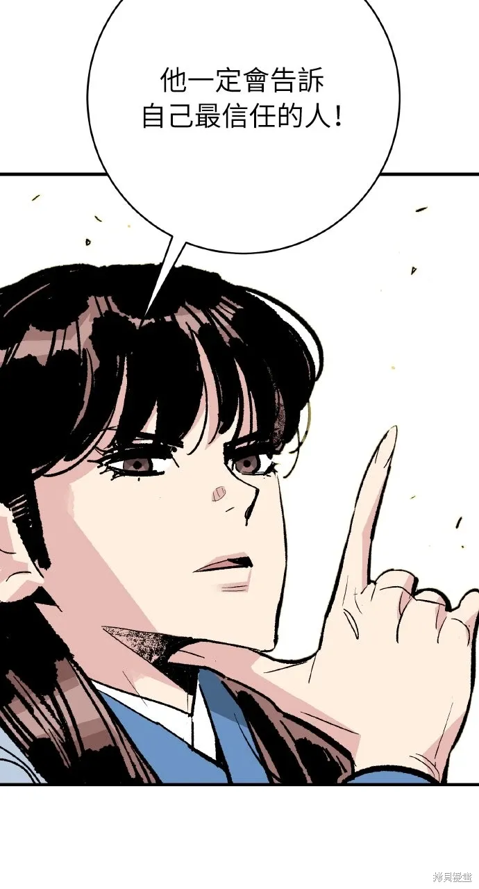 第49话 第66页