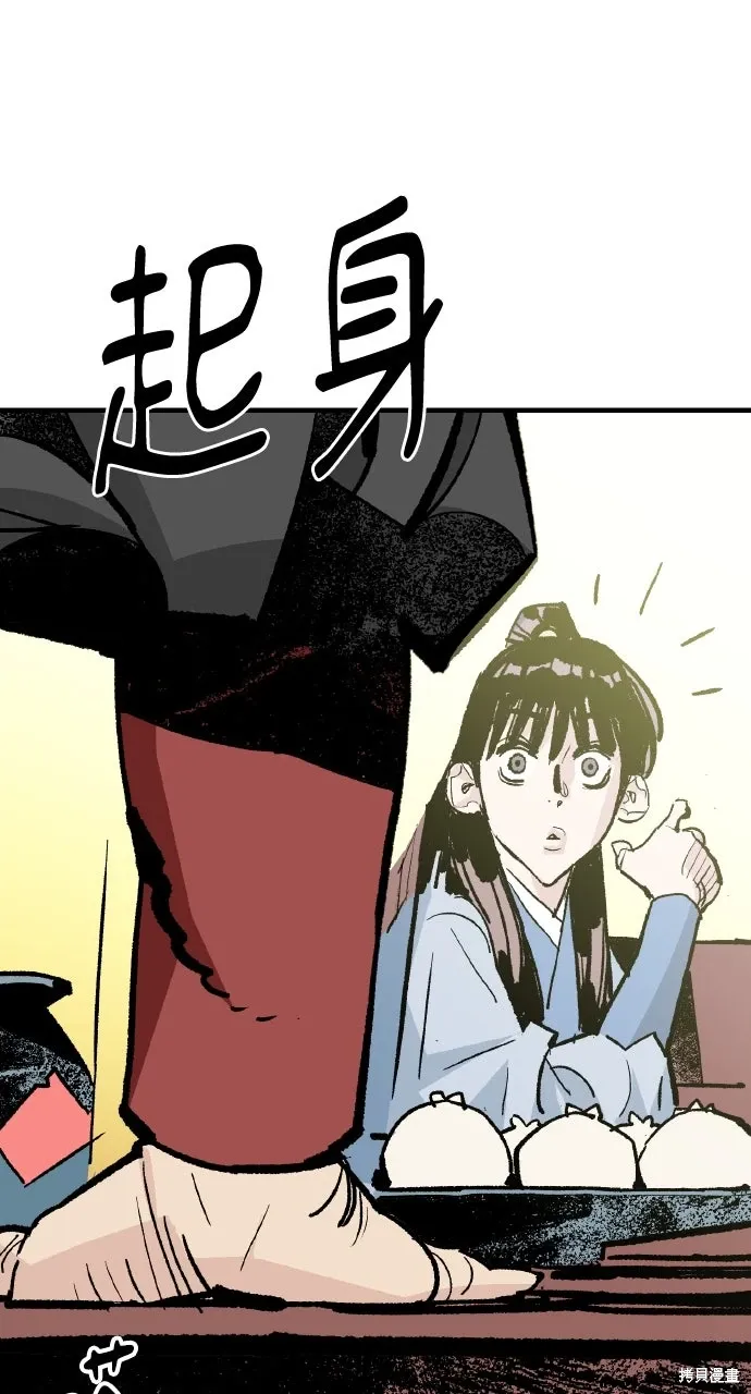第49话 第67页