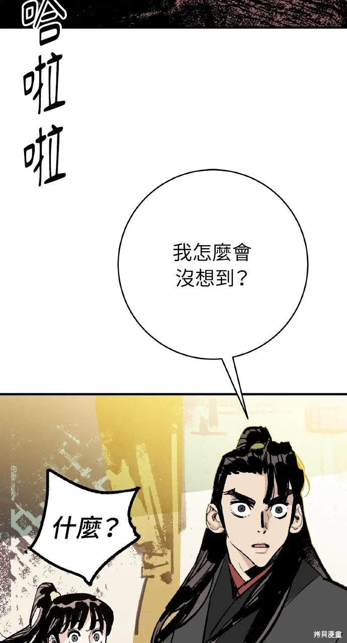 第49话 第68页