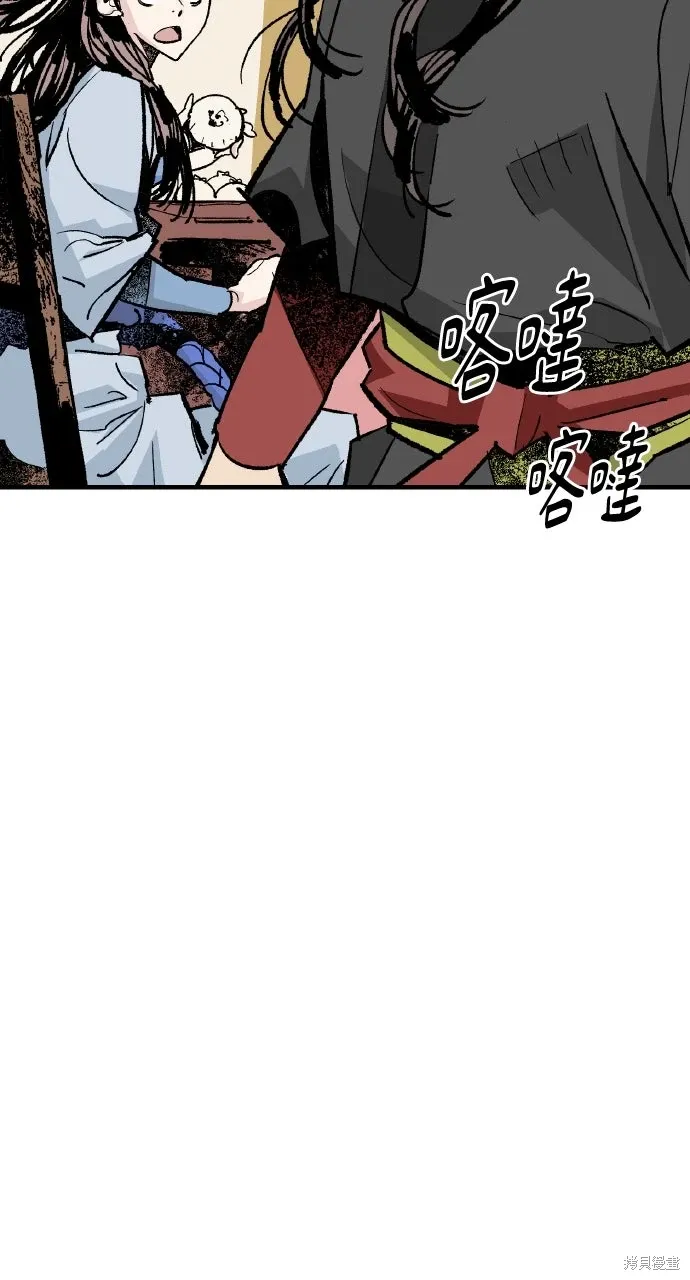 第49话 第69页