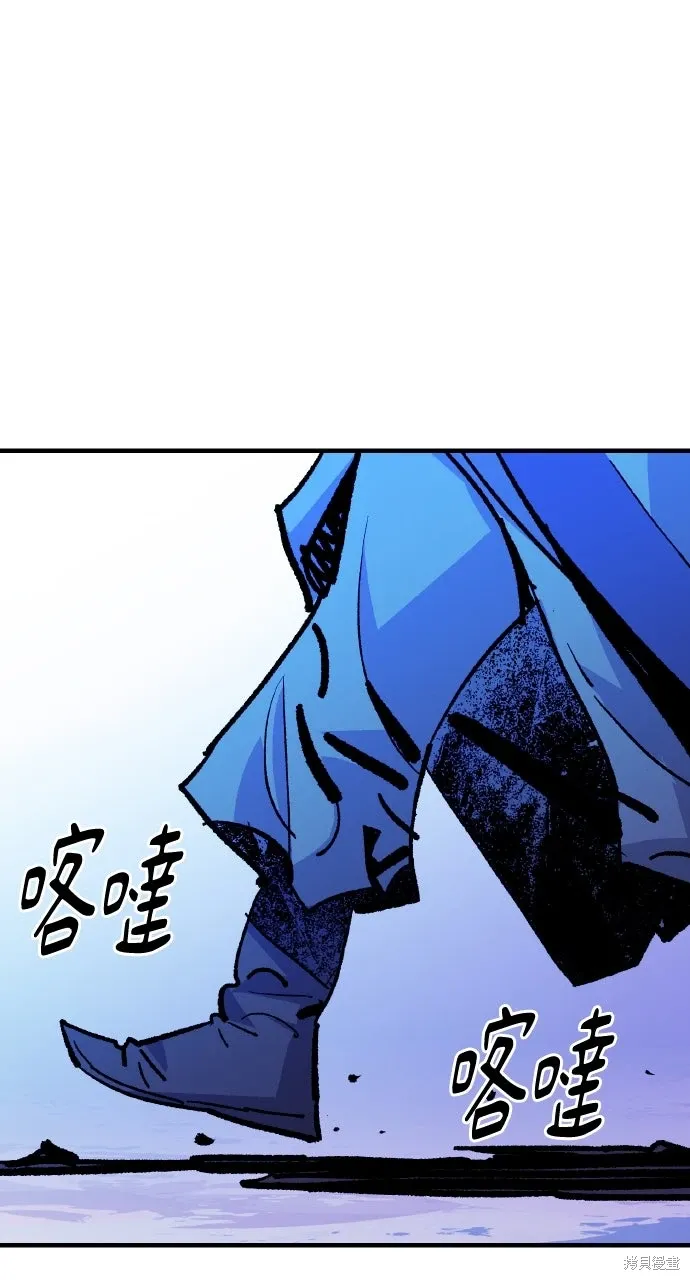 第49话 第71页