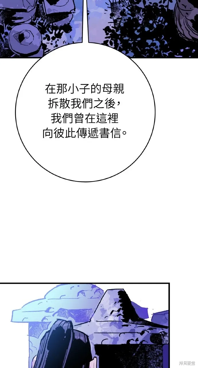 第49话 第77页