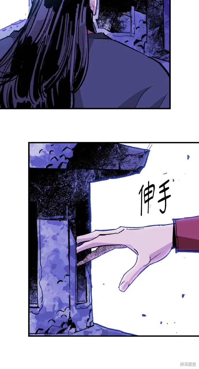 第49话 第78页