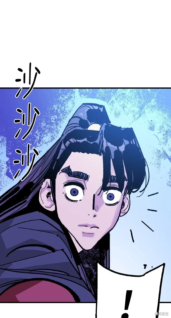 第49话 第79页