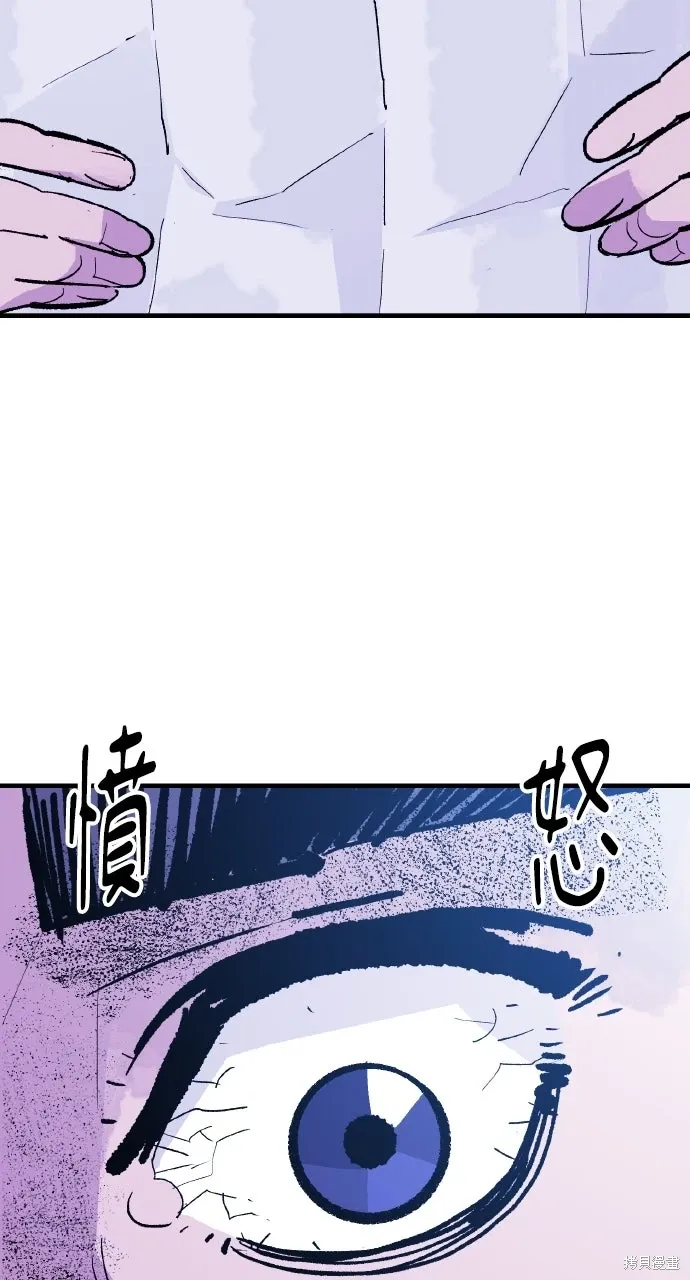 第49话 第82页