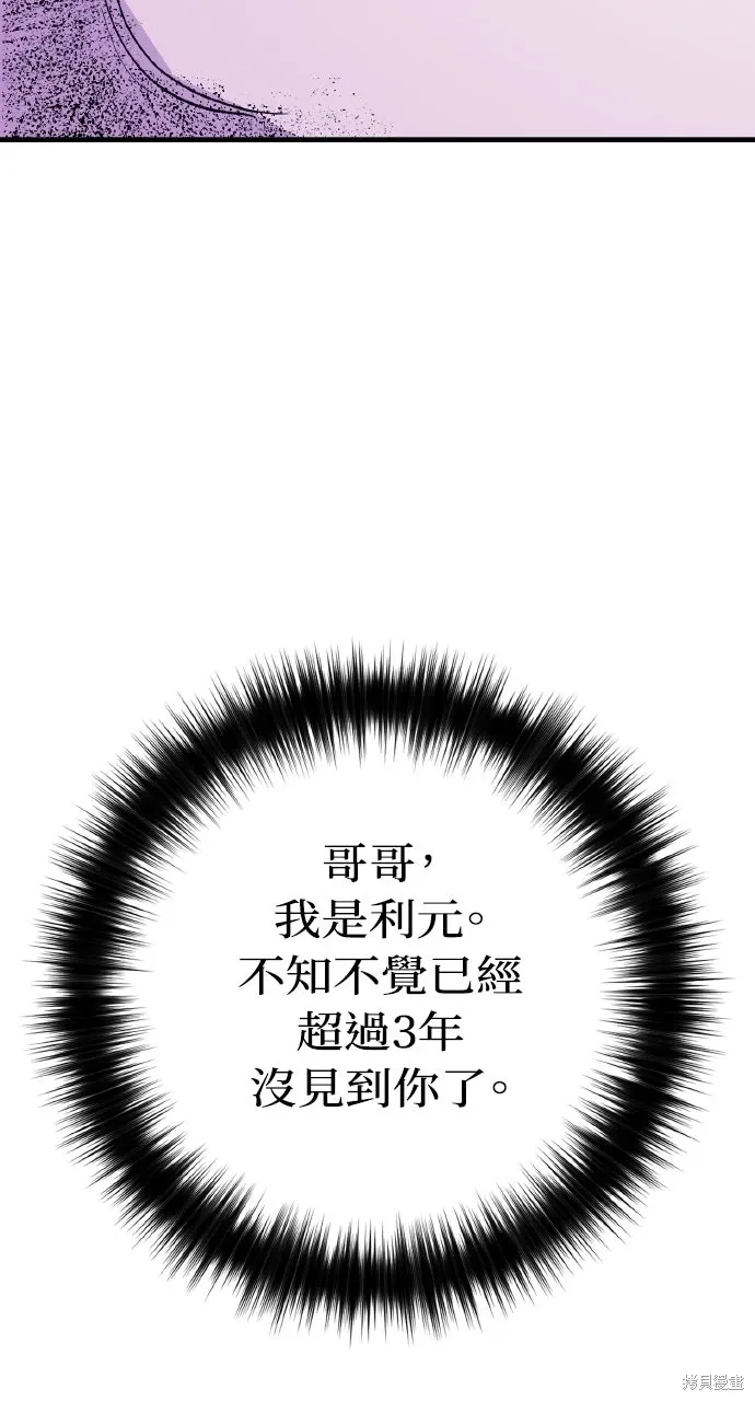 第49话 第83页