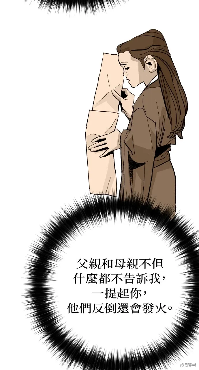 第49话 第85页