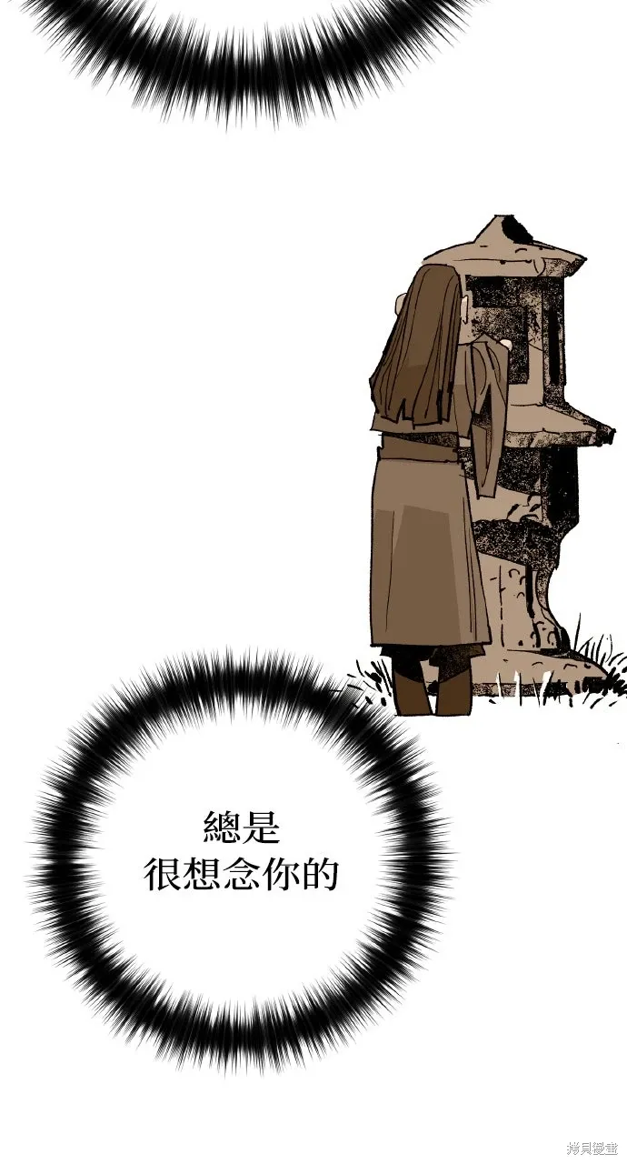 第49话 第87页