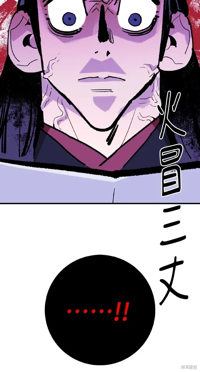 第49话 第90页