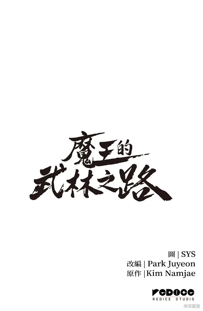 第49话 第91页