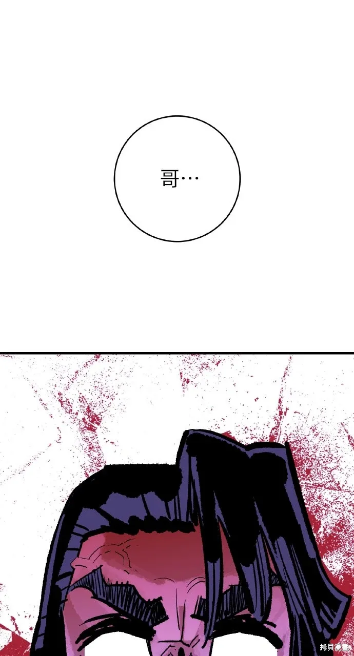 第50话 第1页