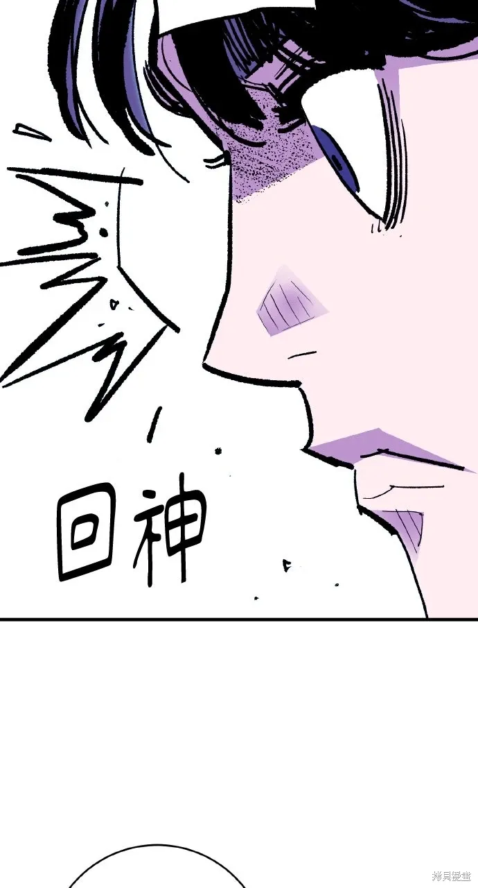 第50话 第3页