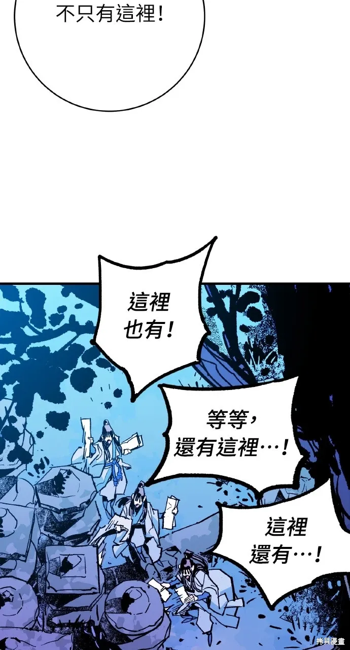 第50话 第5页