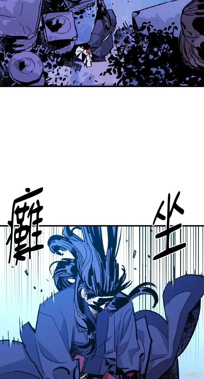 第50话 第6页