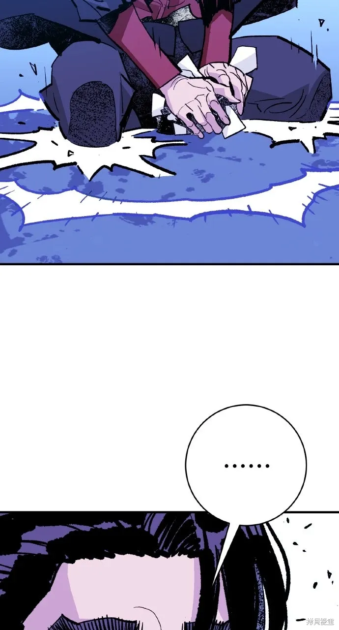 第50话 第7页