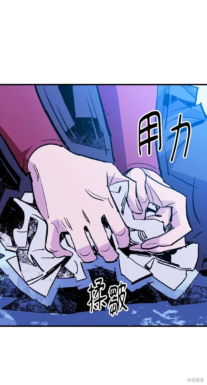 第50话 第10页