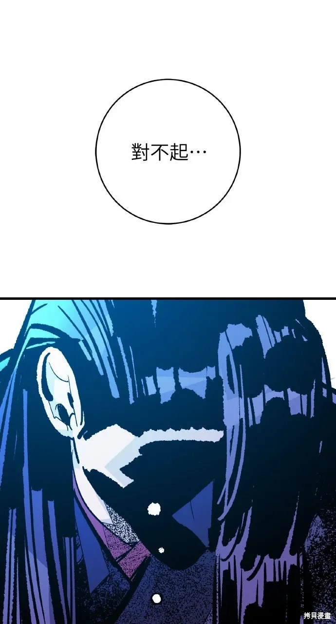 第50话 第11页