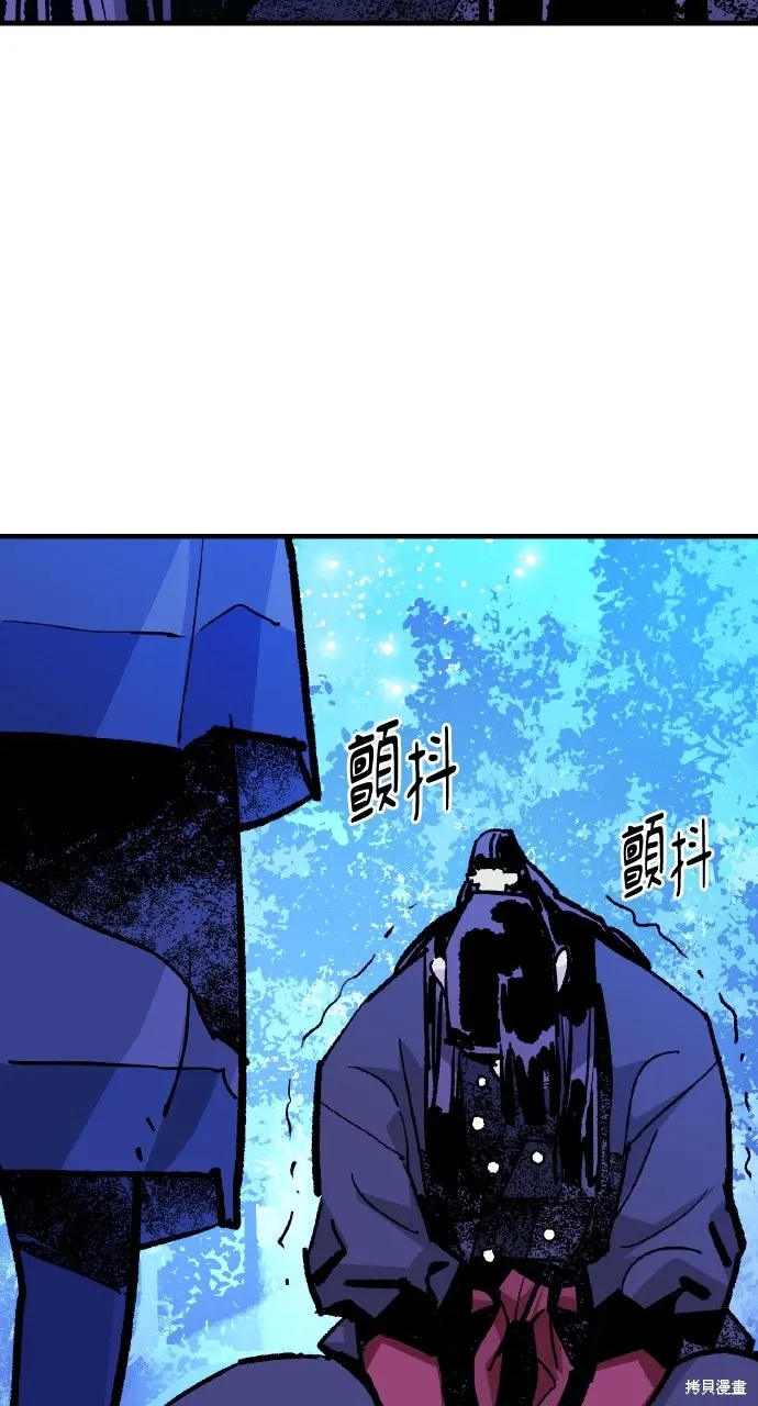 第50话 第12页
