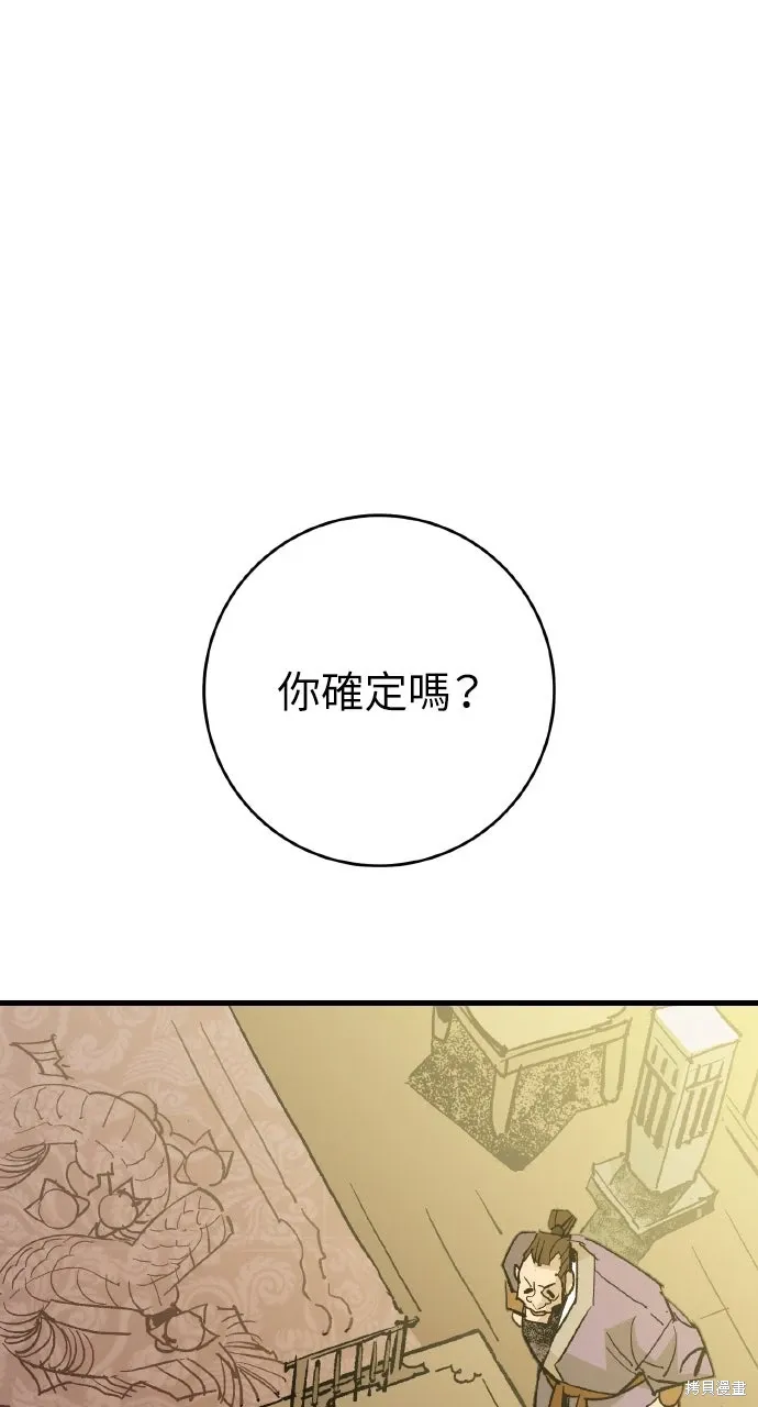第50话 第15页
