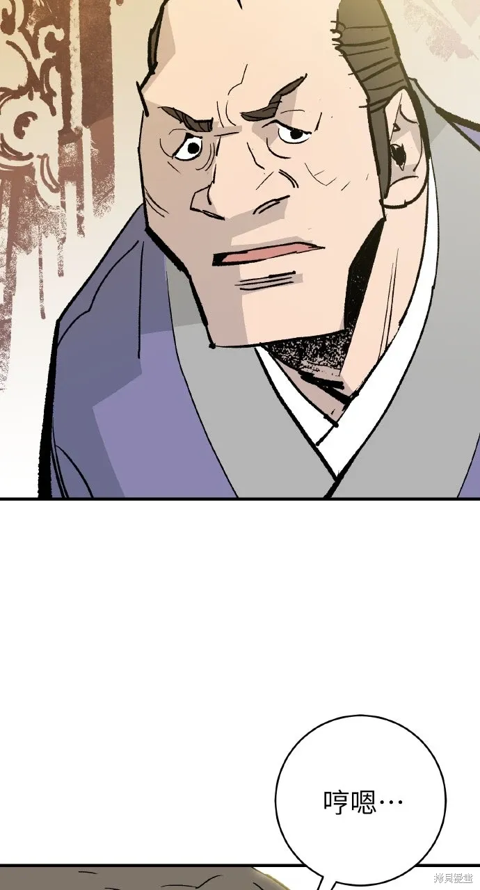 第50话 第17页