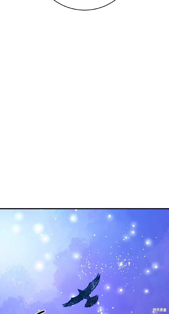 第50话 第24页