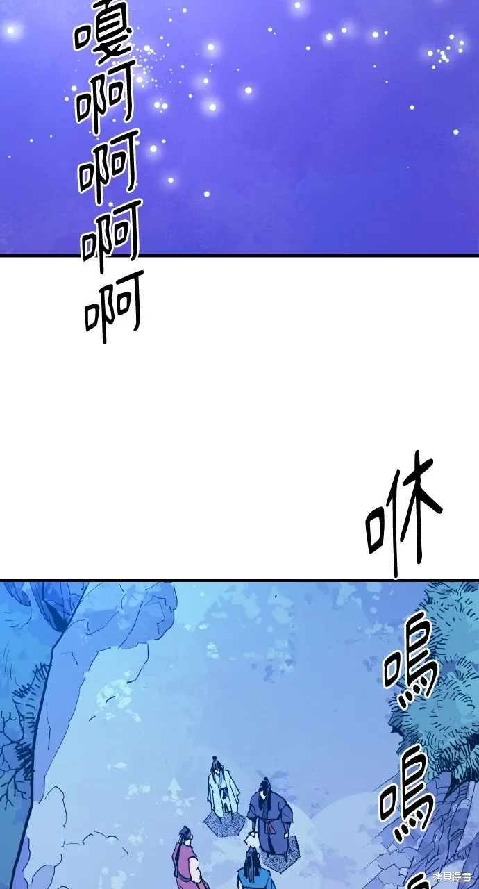 第50话 第25页