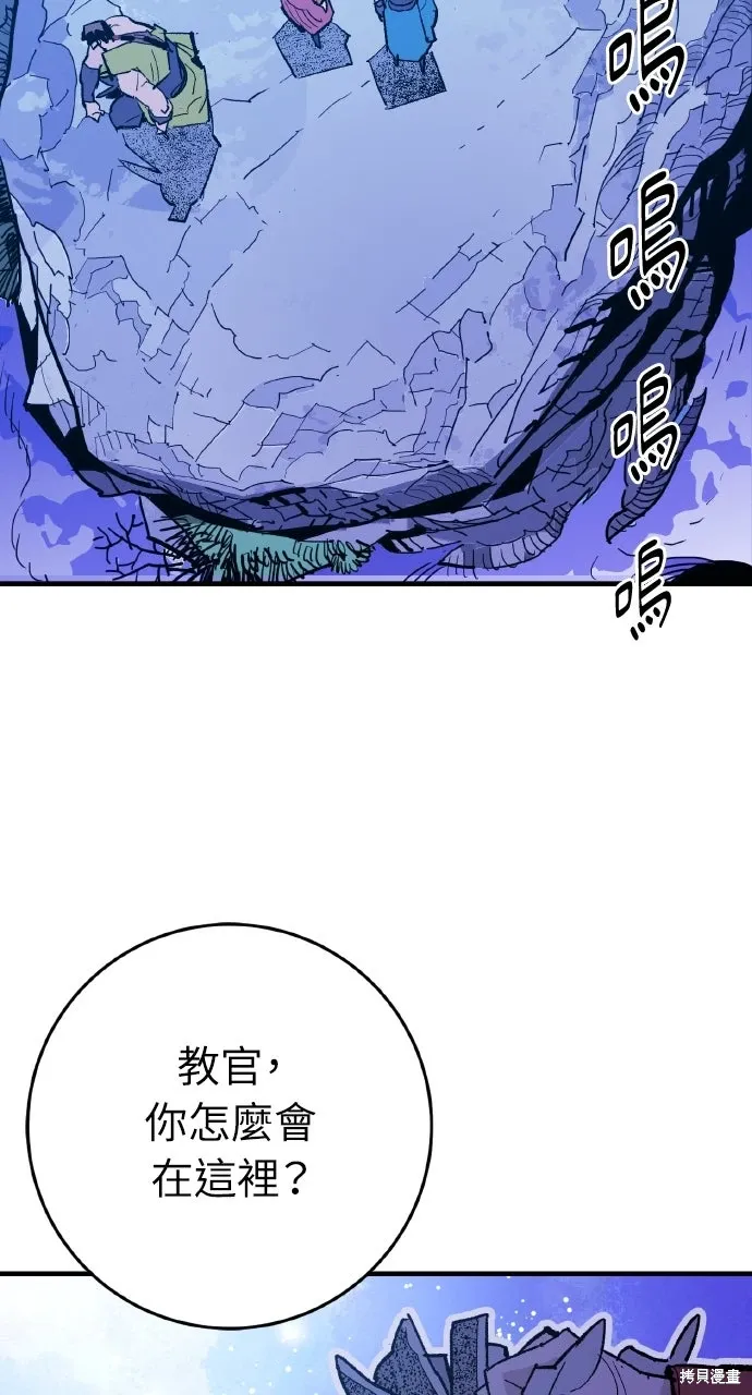第50话 第26页