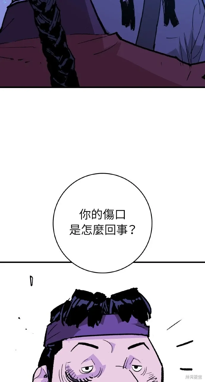 第50话 第31页