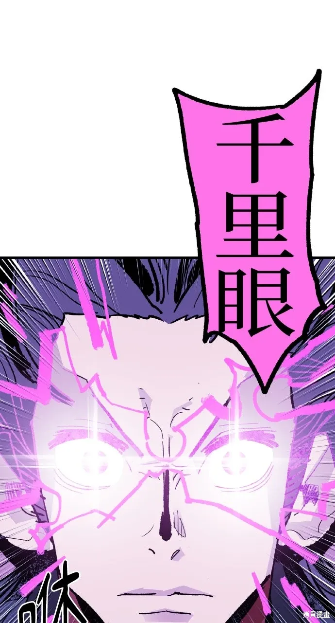 第50话 第36页