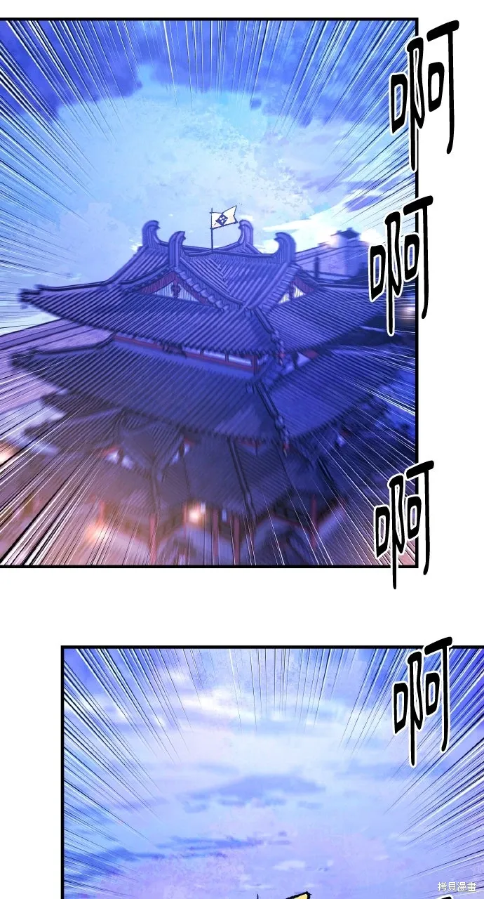 第50话 第40页