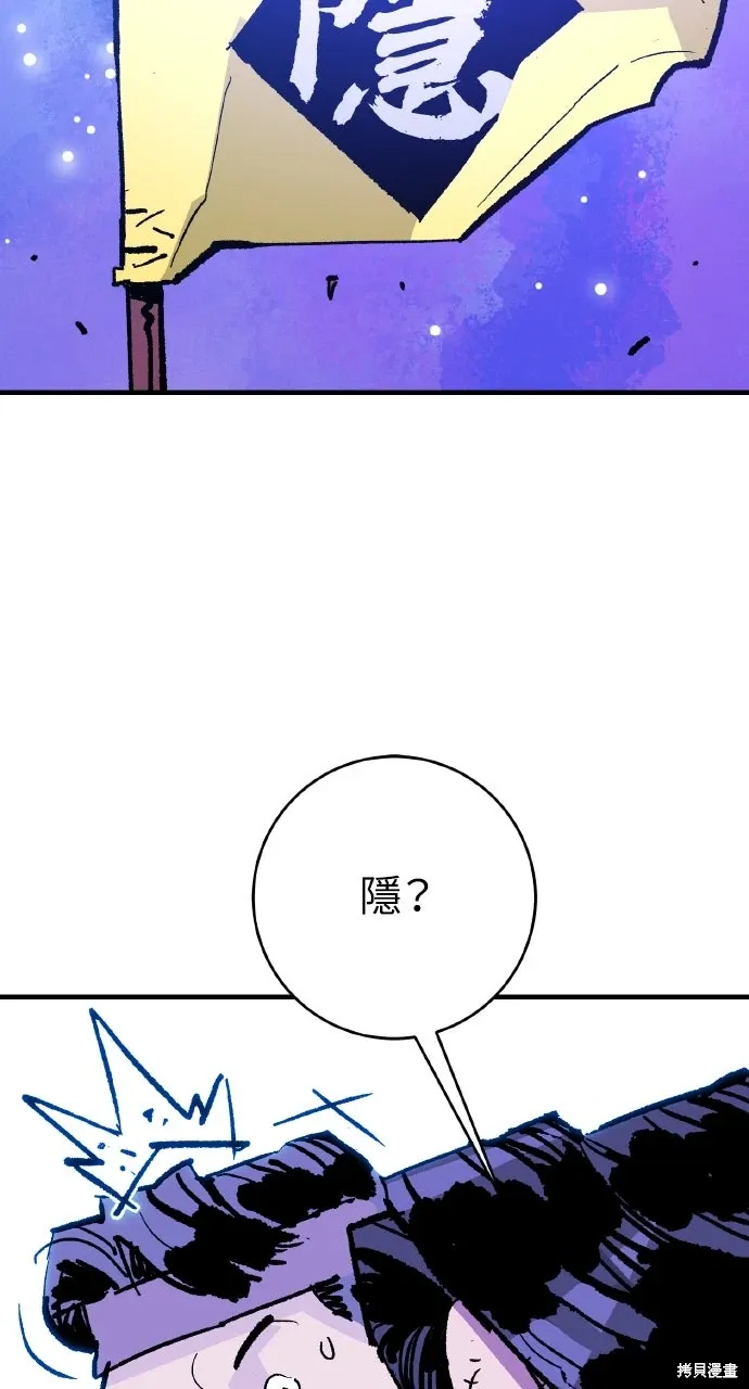 第50话 第42页