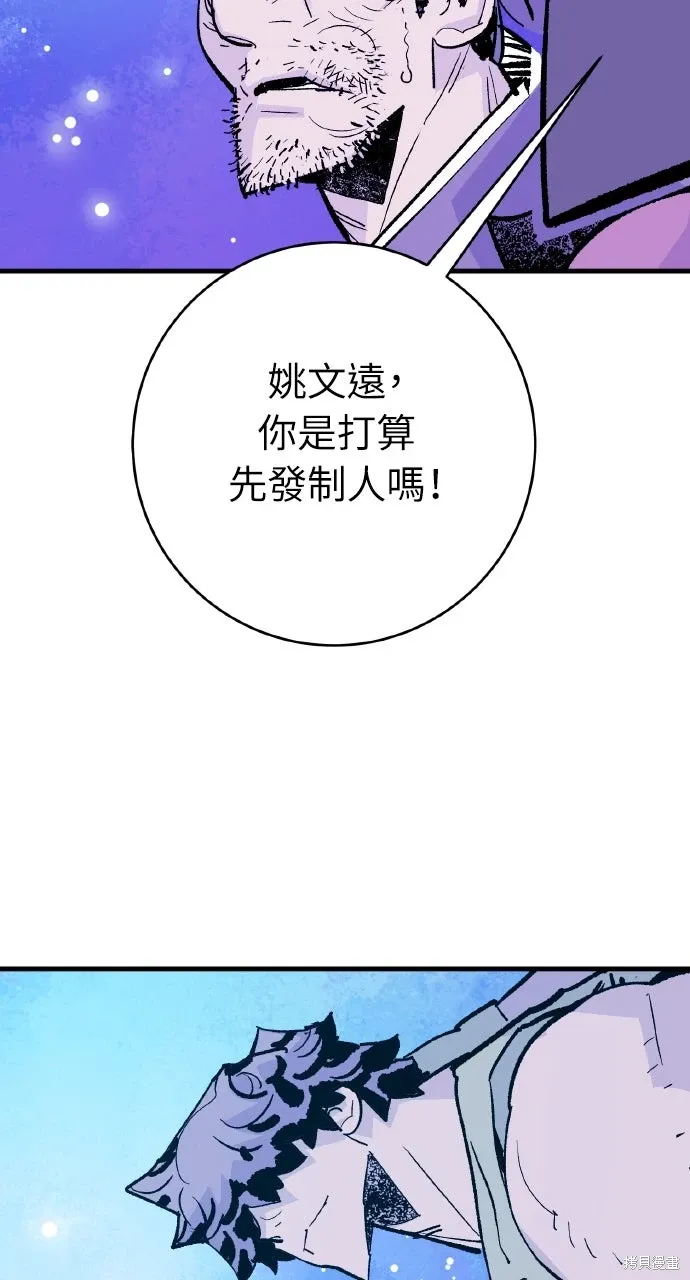 第50话 第47页